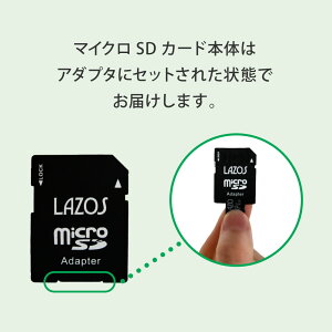 ���ϋv microSD�J�[�h 64GB microSDXC �}�C�N��SD SD�J�[�h �A�_�v�^ �t�� UHS-I class10 UHS:UHS-I U3 �r�f�I:V10 Lazos �X�}�z �f�W�J�� �h���C�u���R�[�_�[ 1�N�ۏ� PC���Ӌ@�� �h�� �ϐÓd�C ��X�� �ϏՌ�