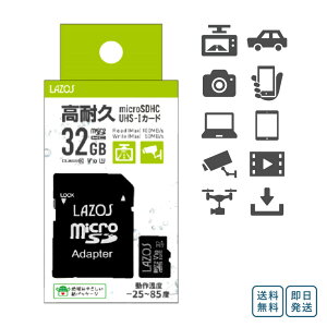 ϋv microSDJ[h 32GB microSDHC }CNSD SDJ[h A_v^ t UHS-I class10 UHS:UHS-I U3 rfI:V10 Lazos X}z fWJ hCuR[_[ 1Nۏ PCӋ@ h ϐÓdC X ϏՌ