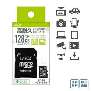 ϋv microSDJ[h 128GB microSDXC }CNSD SDJ[h A_v^ t UHS-I class10 UHS:UHS-I U3 rfI:V10 Lazos X}z fWJ hCuR[_[ 1Nۏ PCӋ@ h ϐÓdC X ϏՌ