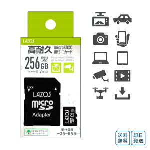 ϋv microSDJ[h 256GB microSDXC }CNSD SDJ[h A_v^ t UHS-I class10 UHS:UHS-I U3 rfI:V10 Lazos X}z fWJ hCuR[_[ 1Nۏ PCӋ@ h ϐÓdC X ϏՌ
