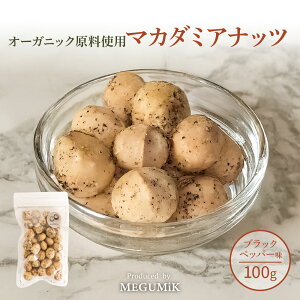 }J_~Aibc [Xg ubNybp[ 100g I[KjbN ibc̉l b L@ El [Xg}J_~Aibc َq R[q[AĈ ̓ v[