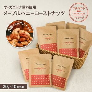 I[KjbNgp ibc v`Mtg 20g×10܃Zbgb[vnj[ 3~bNX  Ntg THANK YOU fUC  ސE A yY 