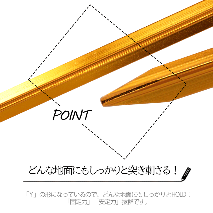 楽天市場】10本 ジュラルミン ペグ 18cm ポーチ付き アルミ 合金製 Y字
