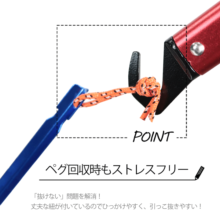 楽天市場】10本 ジュラルミン ペグ 18cm ポーチ付き アルミ 合金製 Y字