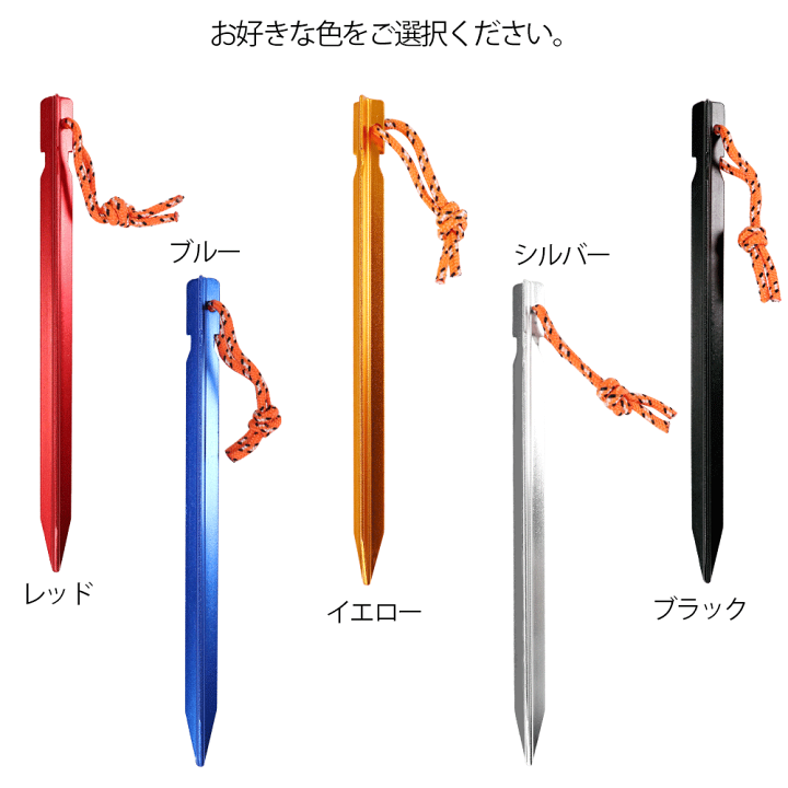 ついに入荷 まとめ買いで最大10%OFFクーポン コールマン ジュラルミン Yペグ 18cm 6本入り 170TA0026 キャンプ テント ペグ Coleman コールマン ジュラルミンYペグ18cm 170TA0026