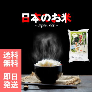 米 10kgの通販 価格比較 価格 Com