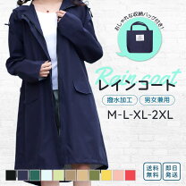 楽天市場】hunter レインコートの通販 