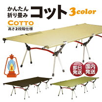 楽天市場】クオルツ 2way ライトビーム コットの通販