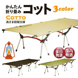 Rbg AEghA xbh eg 2iK  ω׏d150kg ܂ tH[fBO Rbg 2way nCRbg [Rbg AEghA Lv Rbg y ܂肽 X}z |Pbg t