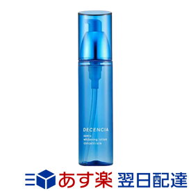 楽天市場 ディセンシア サエルの通販