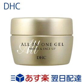 楽天市場 Dhcオールインワンジェル モイスト フェースアップの通販