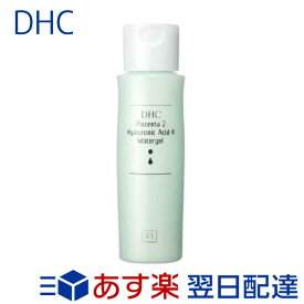 楽天市場 化粧水 代 Dhcの通販