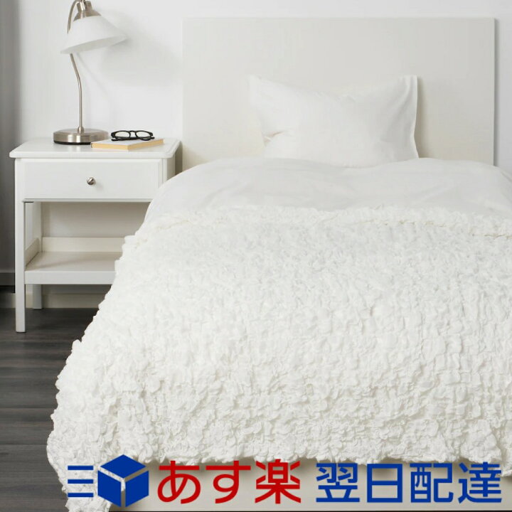楽天市場 Ikea Ofelia 毛布 130x170cm イケア ホワイト ベッドカバー シングル 掛け毛布 北欧 おしゃれ 601 738 56 Daily Express