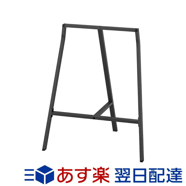 楽天市場】IKEA LERBERG 架台 70x60cm イケア グレー 801.666.71 