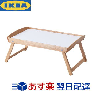 折りたたみテーブル Ikea テーブル 通販 価格比較 価格 Com