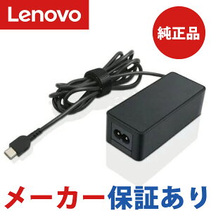 y[J[i 1Nۏ؁z Lenovo m{ ACA_v^[ Type-C 45W 4X20M26255 USB