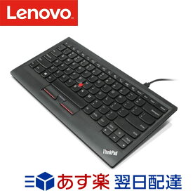 【メーカー純正品 3年保証】 Lenovo レノボ ThinkPad キーボード 0B47190 トラックポイント 英語配列 有線