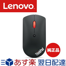 【メーカー1年保証】 Lenovo レノボ Bluetooth サイレントマウス 4Y50X88822 ThinkPad レノボ・ジャパン マウス 純正品