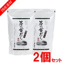 【2袋セット】 茅乃舎だし 8g×30袋 かやのやだし 出汁 国産原料 無添加 久原本家 正規品 ポイント消化