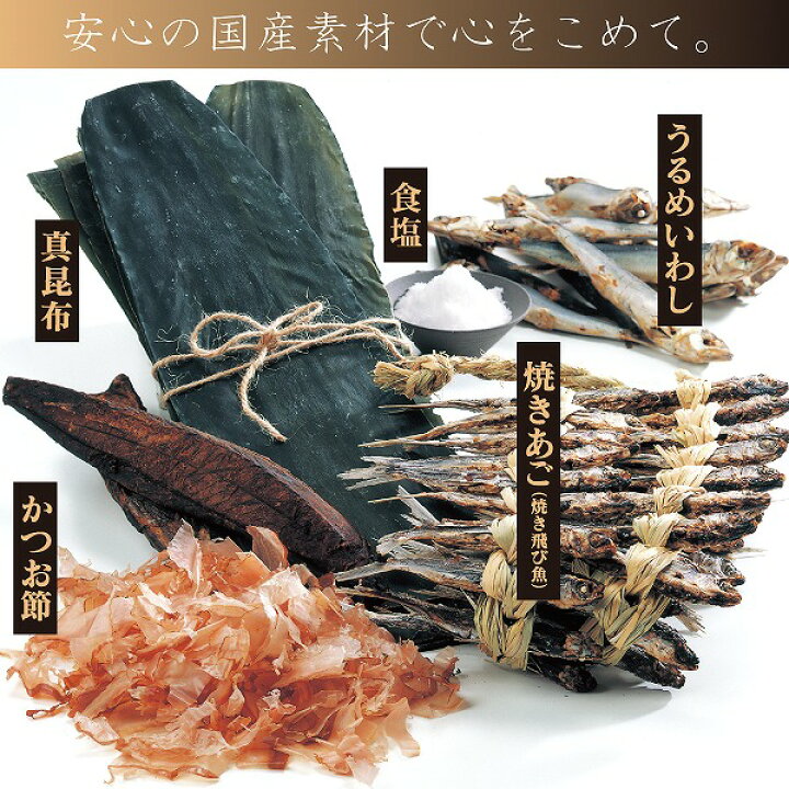 楽天市場 2袋セット 茅乃舎だし 8g 30袋 かやのやだし 出汁 国産原料 無添加 久原本家 だし汁 鰹節 煮干し 粉末 Daily Express