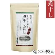 楽天市場 減塩 茅乃舎だし 4g 15袋 かやのやだし 出汁 国産原料 無添加 久原本家 だし汁 鰹節 煮干し 粉末 Daily Express