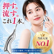 ＼累計販売個数1万個突破／ポスポス カッサ 2WAY ツボ押し棒 バネ式 顔・頭皮・首元用 約95g 非電動 専用…