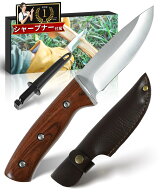 【スパッとカット！シャープナー付き】バトニングナイフ フルタング シースナイフ 薪割り ナイフ キャン…