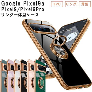 Pixel9a �P�[�X �s�N�Z��9 �J�o�[ ���O�W���A �����O �O�[�O�� �v�� Google ������� �ϏՌ� ���킢�� pixel 9Pro �X�}�z �g�� �J �X�}�z�J�o�[ �\�t�g�P�[�X