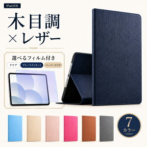 iPad �P�[�X �t�B�����t�� �K���X�t�B�����t�� A16 ��11���� ��10���� ��9���� ��8���� ��7���� ��6���� ��5���� 11�C���` Pro Air M2 M3 Air4 Air5 M4