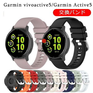 �K�[�~�� Garmin vivoactive 5 �����o���h Active5 �����x���g VivoMove S venu TrendForerunner265