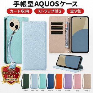 AQUOS �P�[�X �蒠�^ sense10 sense9 sense8 sense7 plus wish5 wish4 wish3 wish2 �J�[�h���[ �蒠�^�P�[�X wish