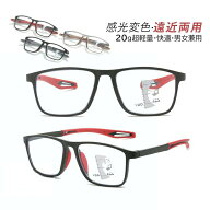 老眼鏡 おしゃれ レディース メンズ 自動にスマートズーム 累進多焦点 遠近両用 100-400 ブルーライトカ…