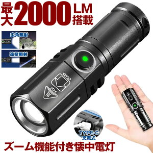 �y �Y�[�� �@�\���� �z �����d�� �n���f�B���C�g led ���C�g �[�d�� �ŋ� �n���f�B���P�x ���C�g USB TYPE-C �[�d�� �n���h���C�g �t���b�V�����C�g ��� �h�� ���^ �����^�� �y�� ���[�N �E�H�[
