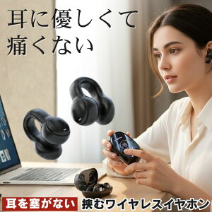 ���C�����X�C���z�� �C���z�� bluetooth �����ǂ��Ȃ� ���C�����X �C���[�J�t �C���t�H�� �y�� ���^ Type-C �[�d �R���p�N�g �u���[�g�D�[�X �X�}�z �C���z�����C�����X ���C�A���X�C���z�� ����