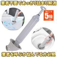 【今だけ最大20％OFFクーポン】 【詰まり一発解消】 パイプクリーナー ラバーカップ すっぽん トイレ つ…