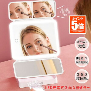 鏡 持ち運び 折りたたみ」の人気商品一覧・価格比較 - 価格.com