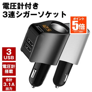 �y�������ő�20��OFF�N�[�|���z �V�K�[�\�P�b�g �J�[�`���[�W���[ USB �[�d�� �d���v ���� �}�� �[�d USB�|�[�g �� �}���[�d �ԍڏ[�d�� �X�}�z �X�}�[�g�t�H�� �^�u���b�g Android �A���h���C�h 