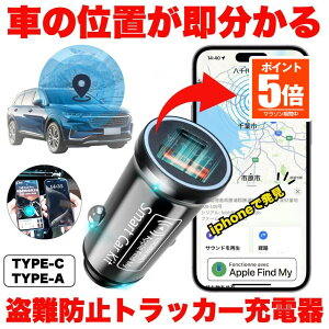 �y�������ő�20��OFF�N�[�|���z �y������̖h�Ɓz �X�}�[�g�^�O CarTag ������ gps ���^ gps�^�O �����h�~�^�O GPS�g���b�J�[ �X�}�z iphone android �[�d�� USB 2�|�[�g ���� �h�����R �[�d �J�[�p�i �h