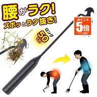 【今だけ最大20％OFFクーポン】 【 ロング50cm 】 草刈り 道具 草取り道具 草むしり 道具 草刈り 草刈機 …