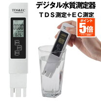 楽天市場】水耕栽培 ecメーターの通販