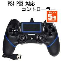 楽天市場】ps4 コントローラー 純正 有線の通販