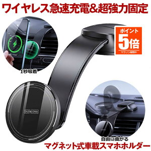 �y�������ő�20��OFF�N�[�|���z �y �����͌Œ� �z �X�}�z�z���_�[ �� �[�d �X�}�z�X�^���h ���C�����X�[�d�� �ԍ� �z���_�[ �X�}�z �X�^���h ���� �}�O�l�b�g Android iPhone �A���h���C�h �X�}�z