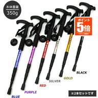 トレッキングポール 折りたたみ 軽量 伸縮 2本セット ストック 調節可能 格納式 登山杖 アンチショック …
