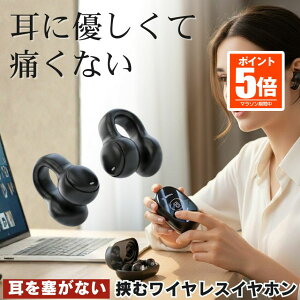 �y�������ő�20��OFF�N�[�|���z ���C�����X�C���z�� �C���z�� bluetooth �����ǂ��Ȃ� ���C�����X �C���[�J�t �C���t�H�� �y�� ���^ Type-C �[�d �R���p�N�g �u���[�g�D�[�X �X�}�z �C���z�����C