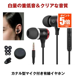 �y�������ő�20��OFF�N�[�|���z �y���������z �C���z�� ������ �C���t�H�� �J�i���^ �L�� �}�C�N�t�� �d�ቹ �X�|�[�c�C���z�� iPhone iPad PC Android �A�C�t�H�� �A���h���C�h KANARU