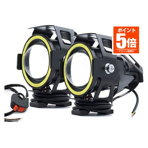 �y�������ő�20��OFF�N�[�|���z �y���������z U7 �o�C�N�p LED �t�H�O�����v �u���[ 2�Z�b�g CREE�� Hi Lo �X�g���{ 3���[�h�ؑ� �C�J�����O�t�� U7LEDFO-BL