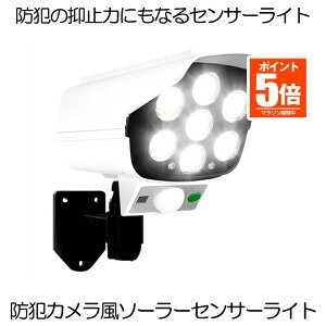 �y�������ő�20��OFF�N�[�|���z �y���������z �\�[���[���C�g �Z���T�[���C�g ���O �h�ƃ_�~�[�J���� �h�ƃJ������ �_�~�[�J������ 77LED���� �l���Z���T�[���� �K�[�f�����C�g �����_�� ���P