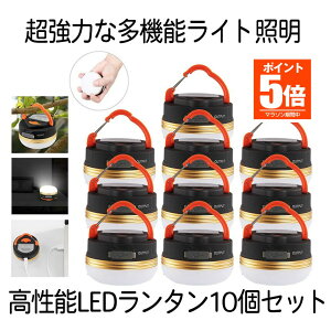 �y���������z LED�����^�� 10�Z�b�g USB�[�d�� �A�E�g�h�A���C�g 3�������[�h ���^ �y�� IP65�h�� �}�O�l�b�g�� �A�E�g�h�A���o�R ��ނ� �h�Б΍� 10-MUTELAN