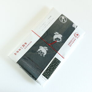 ^I RebNX ׂImabari Towel Kontex EBESUYA