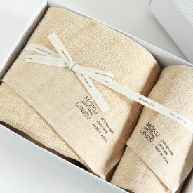 今治タオル コンテックス MOKU LINEN モク リネン ギフトセット Imabari Towel Kontex MOKU LINEN GiftSet Size L1枚xSize M1枚ギフト包装無料 のし無料【今治タオル コンテックス ギフト】